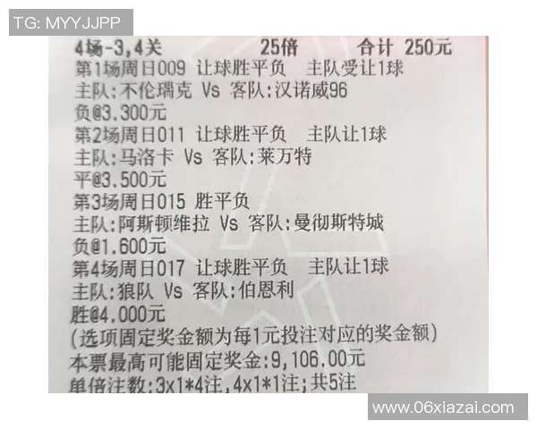 北单推荐德国对阵巴西精彩对决分析与投注建议